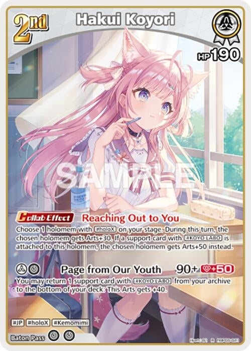 Image for Hakui Koyori (R) (hBP06-021) (Ayakashi Vermilion) (HBP06E) - Hololive