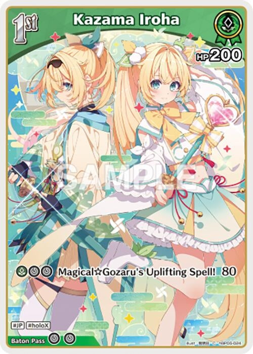 Image for Kazama Iroha (C) (hBP06-024) (hBP06-024) (Ayakashi Vermilion) (HBP06E) - Hololive