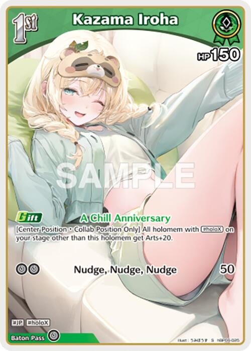 Image for Kazama Iroha (S) (hBP06-025) (hBP06-025) (Ayakashi Vermilion) (HBP06E) - Hololive