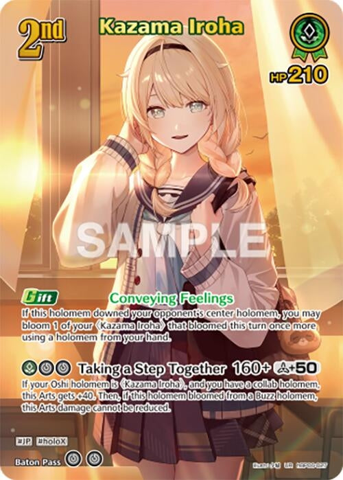 Image for Kazama Iroha (UR) (hBP06-027) (Ayakashi Vermilion) (HBP06E) - Hololive