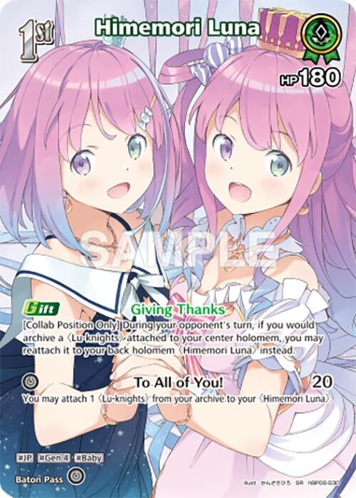 Image for Himemori Luna (SR) (hBP06-030) (hBP06-030) (Ayakashi Vermilion) (HBP06E) - Hololive