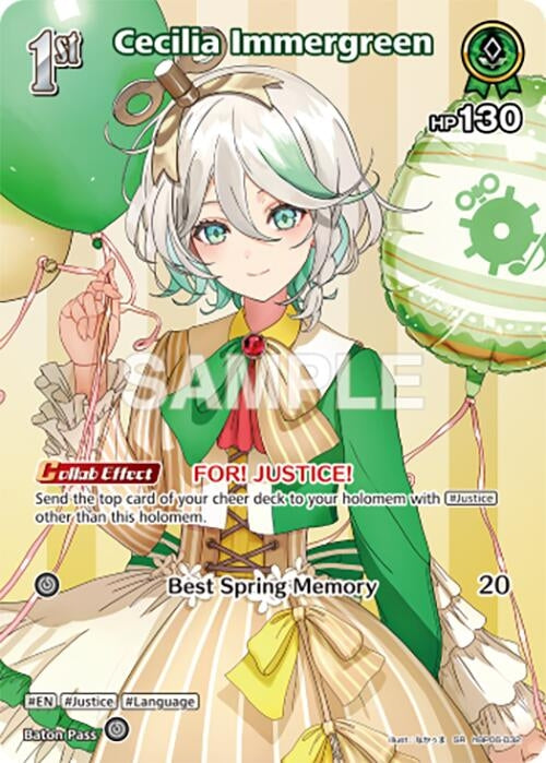 Image for Cecilia Immergreen (SR) (hBP06-032) (Ayakashi Vermilion) (HBP06E) - Hololive