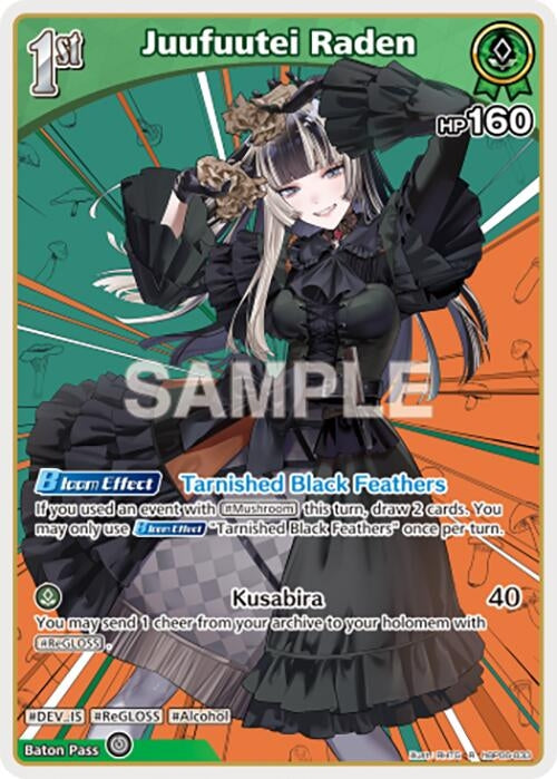 Image for Juufuutei Raden (R) (hBP06-033) (Ayakashi Vermilion) (HBP06E) - Hololive