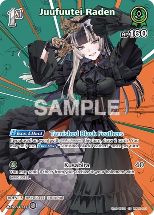 Image for Juufuutei Raden (SR) (hBP06-033) (Ayakashi Vermilion) (HBP06E) - Hololive
