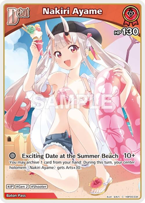 Image for Nakiri Ayame (C) (hBP06-034) (hBP06-034) (Ayakashi Vermilion) (HBP06E) - Hololive
