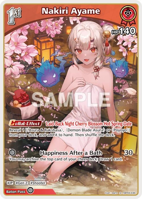 Image for Nakiri Ayame (S) (hBP06-036) (hBP06-036) (Ayakashi Vermilion) (HBP06E) - Hololive