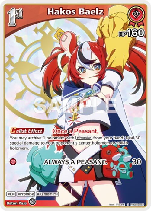 Image for Hakos Baelz (U) (hBP06-043) (hBP06-043) (Ayakashi Vermilion) (HBP06E) - Hololive