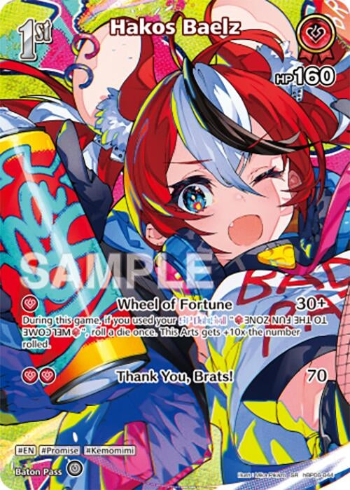 Hakos Baelz (SR) (hBP06-044) (hBP06-044) (Ayakashi Vermilion)
