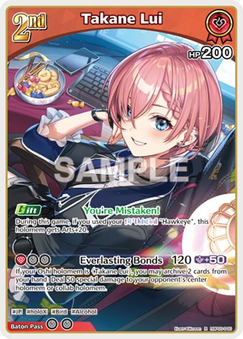 Image for Takane Lui (R) (hBP06-046) (Ayakashi Vermilion) (HBP06E) - Hololive