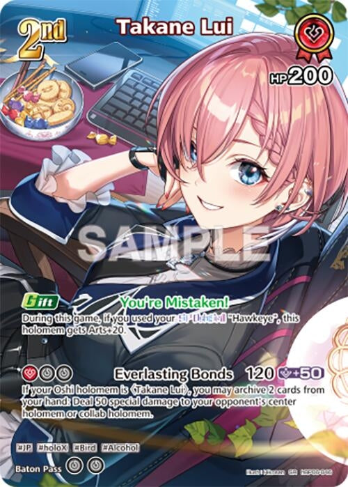 Image for Takane Lui (SR) (hBP06-046) (Ayakashi Vermilion) (HBP06E) - Hololive