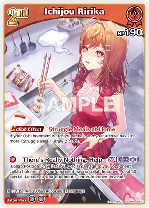 Image for Ichijou Ririka (R) (hBP06-047) (Ayakashi Vermilion) (HBP06E) - Hololive
