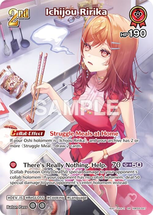 Image for Ichijou Ririka (SR) (hBP06-047) (Ayakashi Vermilion) (HBP06E) - Hololive