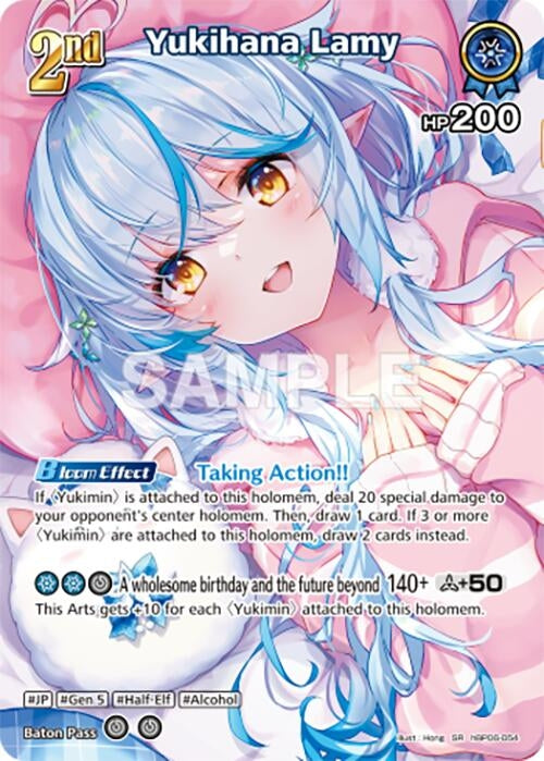 Image for Yukihana Lamy (SR) (hBP06-054) (Ayakashi Vermilion) (HBP06E) - Hololive