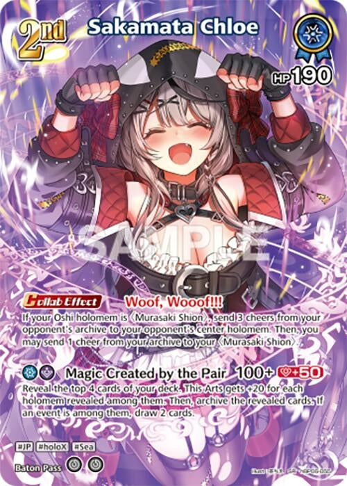 Image for Sakamata Chloe (SR) (hBP06-055) (hBP06-055) (Ayakashi Vermilion) (HBP06E) - Hololive