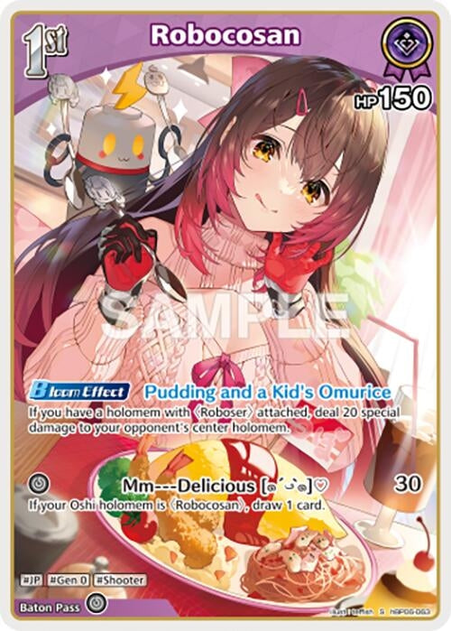 Image for Robocosan (S) (hBP06-063) (hBP06-063) (Ayakashi Vermilion) (HBP06E) - Hololive