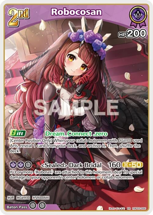 Image for Robocosan (RR) (hBP06-066) (Ayakashi Vermilion) (HBP06E) - Hololive