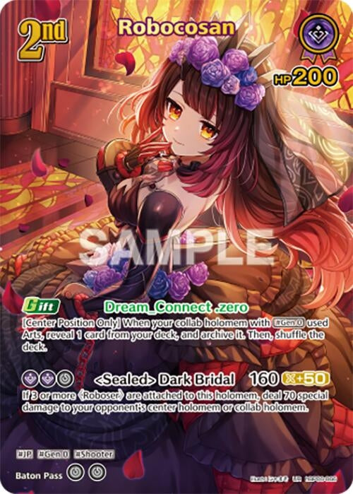 Image for Robocosan (UR) (hBP06-066) (Ayakashi Vermilion) (HBP06E) - Hololive