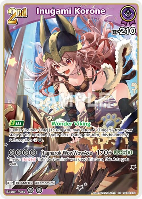 Image for Inugami Korone (RR) (hBP06-070) (Ayakashi Vermilion) (HBP06E) - Hololive