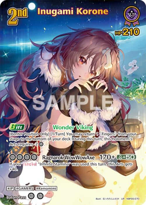 Image for Inugami Korone (UR) (hBP06-070) (Ayakashi Vermilion) (HBP06E) - Hololive
