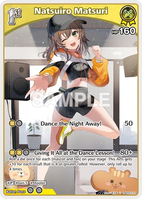 Image for Natsuiro Matsuri (U) (hBP06-075) (hBP06-075) (Ayakashi Vermilion) (HBP06E) - Hololive