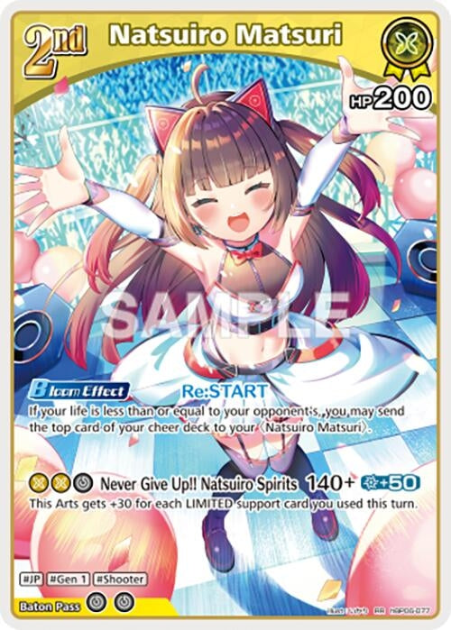 Image for Natsuiro Matsuri (RR) (hBP06-077) (Ayakashi Vermilion) (HBP06E) - Hololive