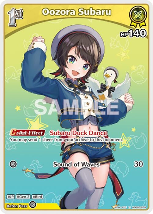 Image for Oozora Subaru (U) (hBP06-079) (Ayakashi Vermilion) (HBP06E) - Hololive