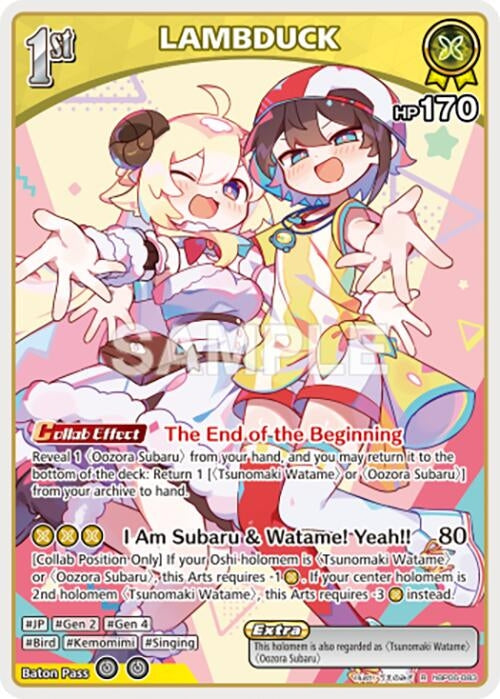 Image for LAMBDUCK (R) (hBP06-083) (Ayakashi Vermilion) (HBP06E) - Hololive
