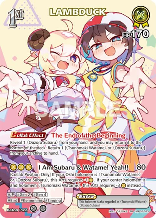 Image for LAMBDUCK (SR) (hBP06-083) (Ayakashi Vermilion) (HBP06E) - Hololive