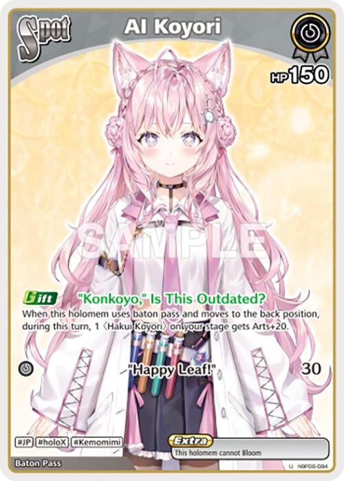 Image for AI Koyori (U) (hBP06-084) (Ayakashi Vermilion) (HBP06E) - Hololive