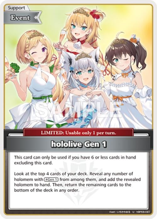 Image for hololive Gen 1 (U) (hBP06-091) (Ayakashi Vermilion) (HBP06E) - Hololive