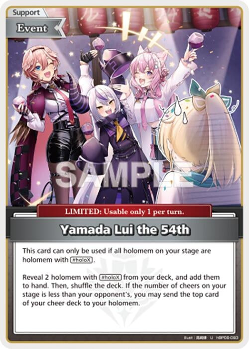 Image for Yamada Lui the 54th (U) (hBP06-093) (Ayakashi Vermilion) (HBP06E) - Hololive