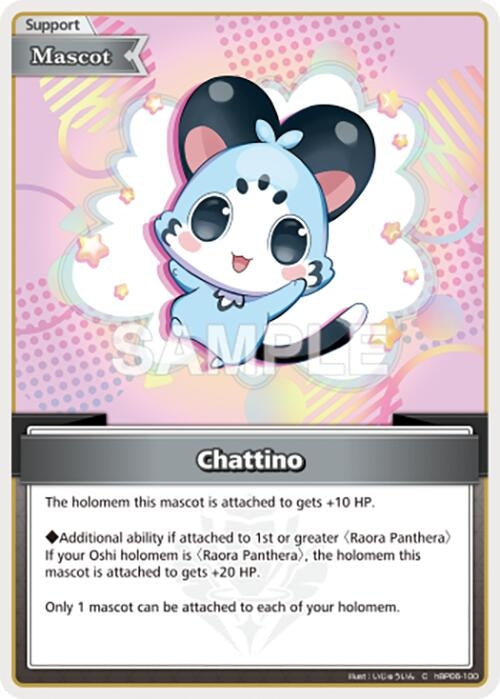 Image for Chattino (C) (hBP06-100) (Ayakashi Vermilion) (HBP06E) - Hololive