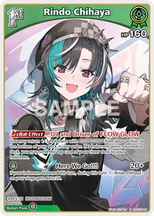 Image for Rindo Chihaya (S) (hSD10-005) (hSD10-005) (Ayakashi Vermilion) (HBP06E) - Hololive