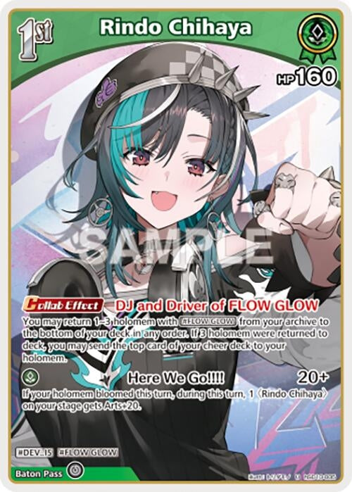 Image for Rindo Chihaya (U) (hSD10-005) (hSD10-005) (Ayakashi Vermilion) (HBP06E) - Hololive