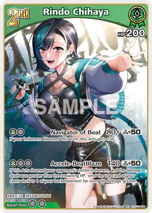 Image for Rindo Chihaya (RR) (hSD10-006) (Ayakashi Vermilion) (HBP06E) - Hololive
