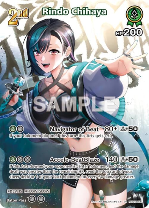 Image for Rindo Chihaya (SR) (hSD10-006) (Ayakashi Vermilion) (HBP06E) - Hololive