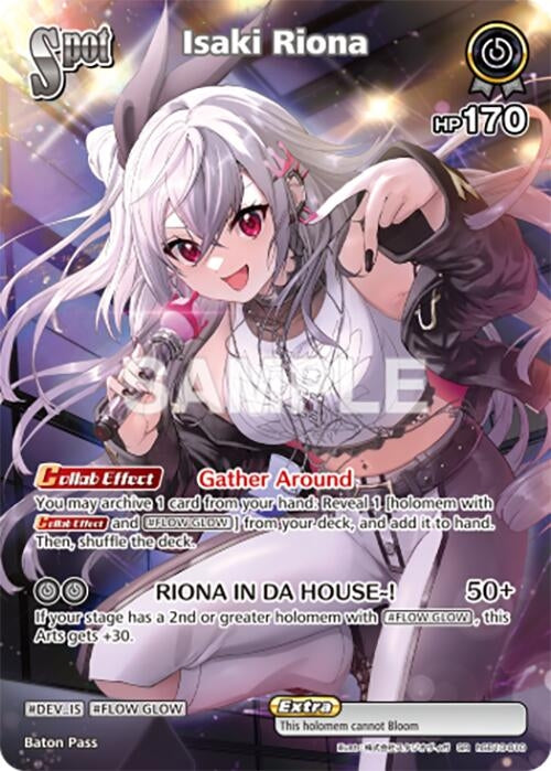 Image for Isaki Riona (SR) (hSD10-010) (hSD10-010) (Ayakashi Vermilion) (HBP06E) - Hololive