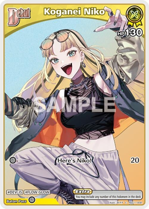 Image for Koganei Niko (C) (hSD11-002) (hSD11-002) (Ayakashi Vermilion) (HBP06E) - Hololive