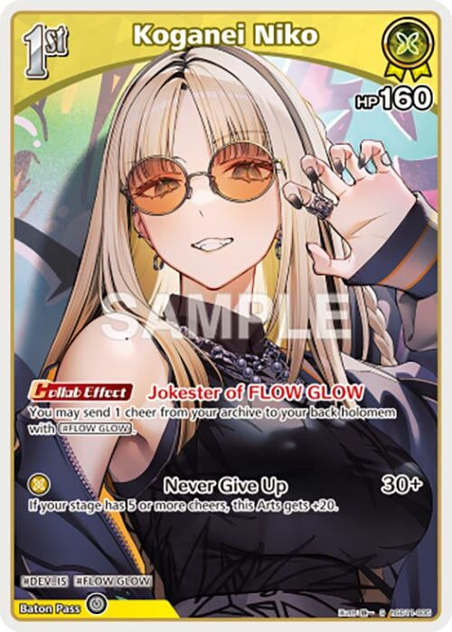 Image for Koganei Niko (S) (hSD11-005) (hSD11-005) (Ayakashi Vermilion) (HBP06E) - Hololive