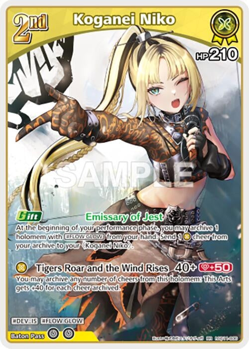 Image for Koganei Niko (RR) (hSD11-006) (Ayakashi Vermilion) (HBP06E) - Hololive