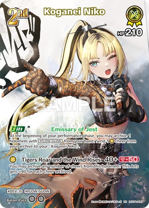 Image for Koganei Niko (SR) (hSD11-006) (Ayakashi Vermilion) (HBP06E) - Hololive