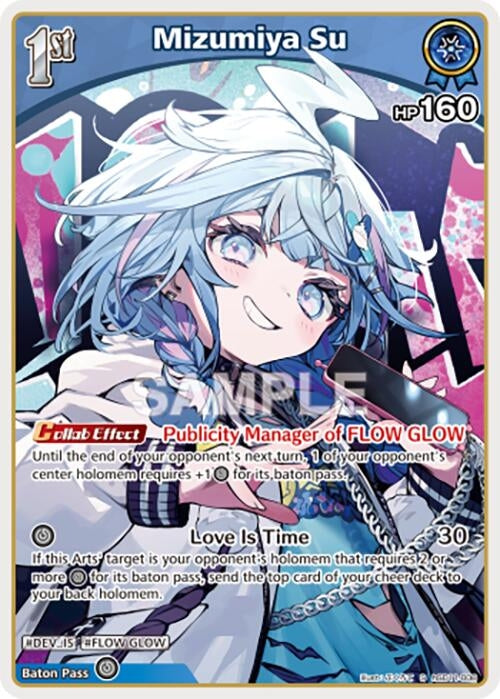 Image for Mizumiya Su (S) (hSD11-008) (Ayakashi Vermilion) (HBP06E) - Hololive