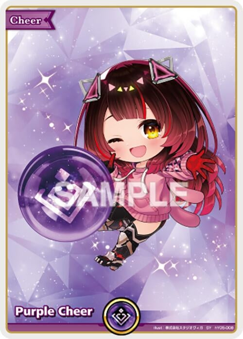 Image for Purple Cheer (SY) (hY05-008) (Ayakashi Vermilion) (HBP06E) - Hololive