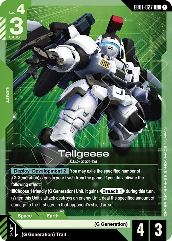 Image for Tallgeese (EB01-027) (Eternal Nexus) (EB01) - Gundam Card Game