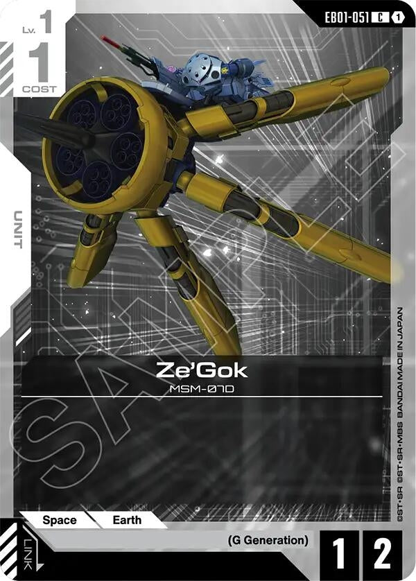 Image for Ze'Gok (EB01-051) (Eternal Nexus) (EB01) - Gundam Card Game