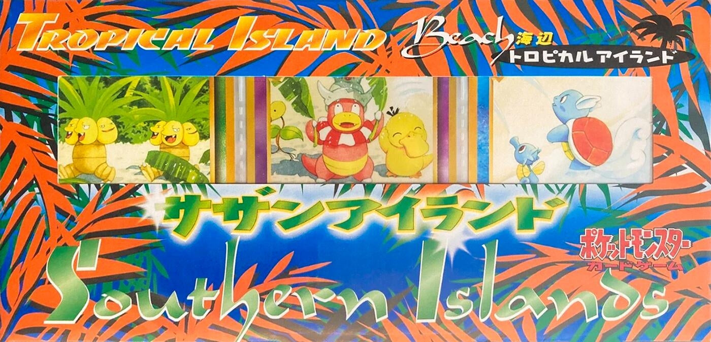 Image for Tropical Island Beach Box Set - Pokemon Japan