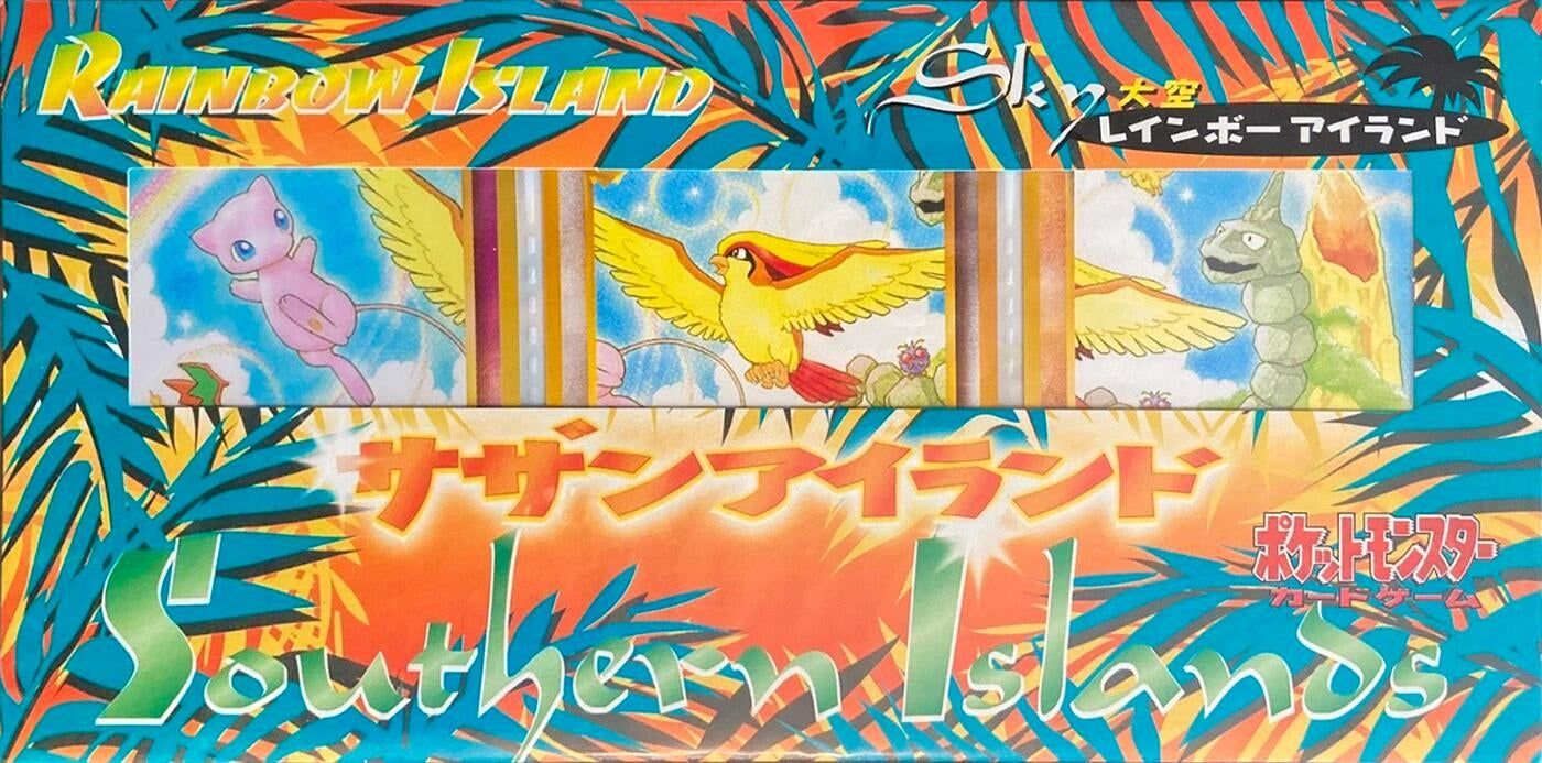 Image for Rainbow Island Sky Box Set - Pokemon Japan