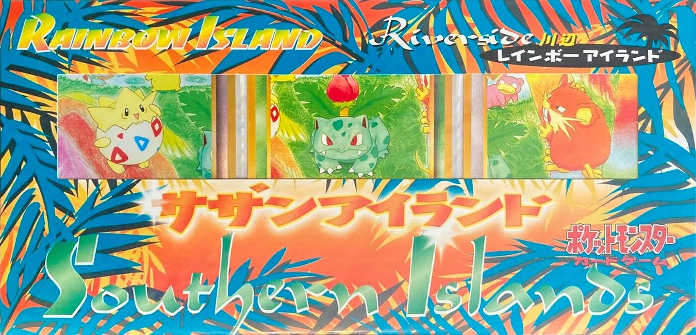 Image for Rainbow Island Riverside Box Set - Pokemon Japan