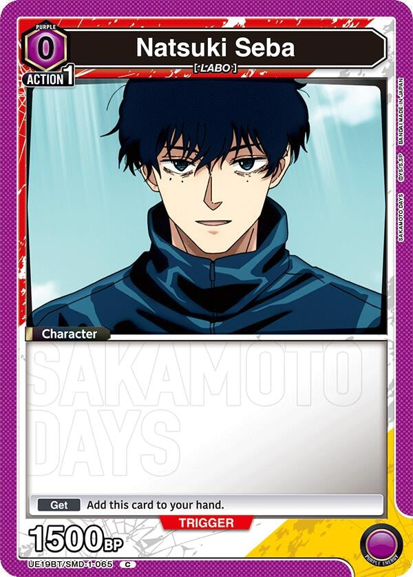 Image for Natsuki Seba (Box Topper Foil) (UE19BT/SMD-1-065) (UE19BT: SAKAMOTO DAYS) (UE19BT) - Union Arena