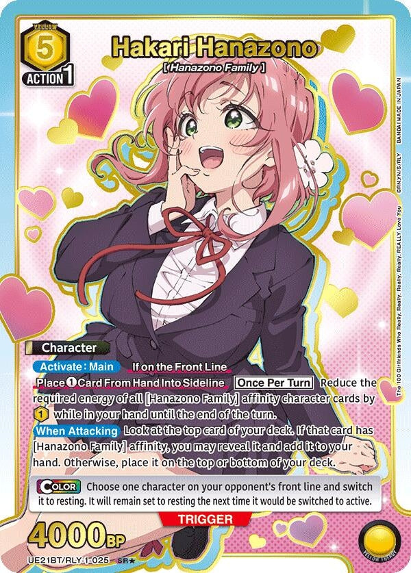 Image for Hakari Hanazono (025) (SR*) (UE21BT/RLY-1-025) (UE21BT: The 100 Girlfriends Who Really, Really, Really, Really, REALLY Love You) (UE21BT) - Union Arena
